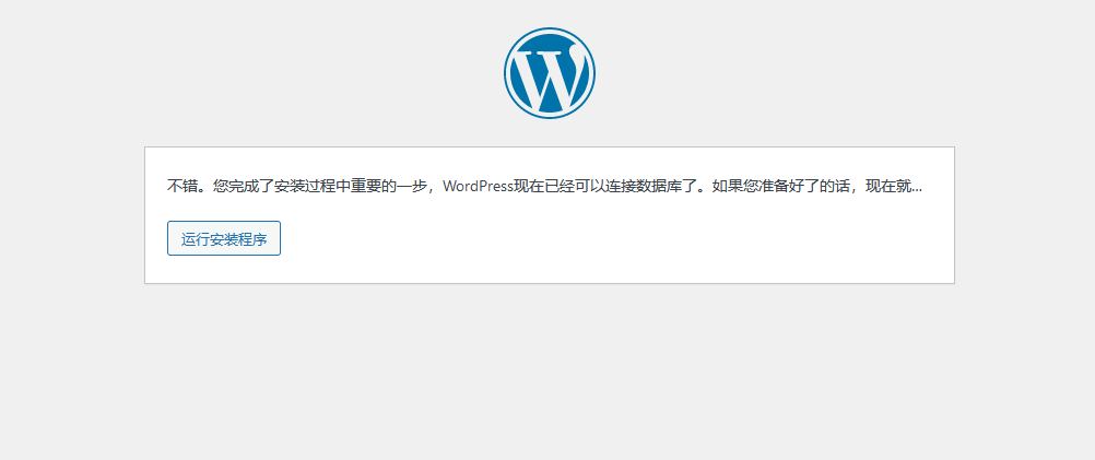 cloudflare tunnel 详细介绍 —— 面向cloudflare的网站搭建,1分钟快速启动一个有ssl证书的wordpress博客