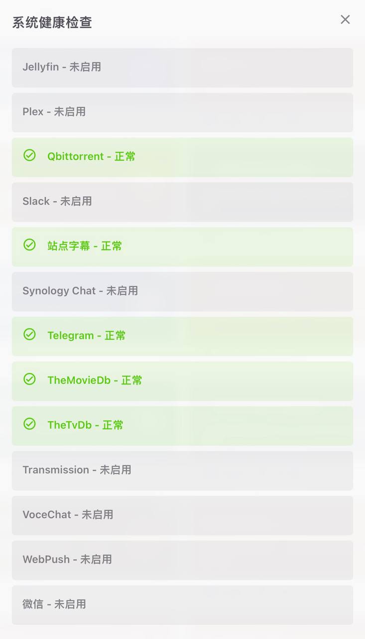 【教程】适合小白的保姆级EMBY开服教程,三千字图文教程