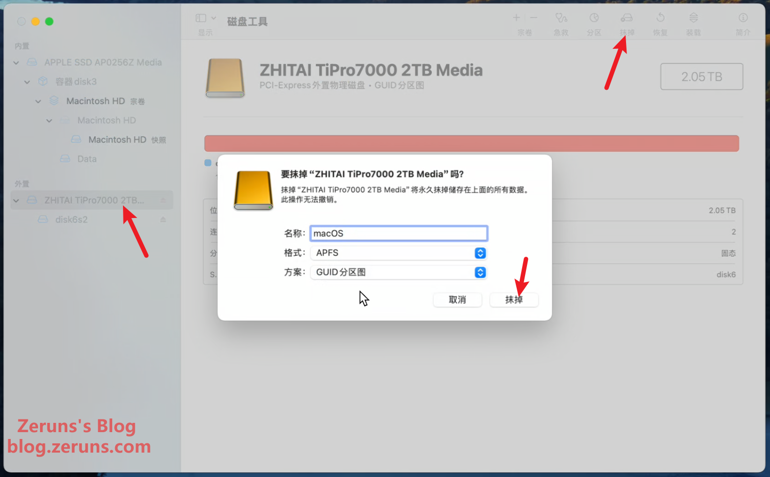 MacMini将macOS系统迁移安装到外置硬盘的教程(保留数据迁移,无需重新安装软件)
