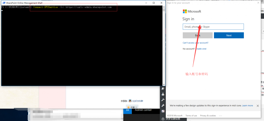 Onedrive容量 1T 修改 为5T,老帐号不删除重建-第7张图片-零零娱乐网 Onedrive容量 1T 修改 为5T,老帐号不删除重建-第7张图片-零零娱乐网