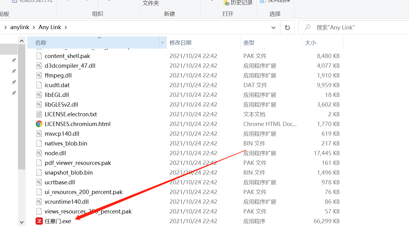 无需公网映射本地任意目录和文件至公网,并支持直链调用