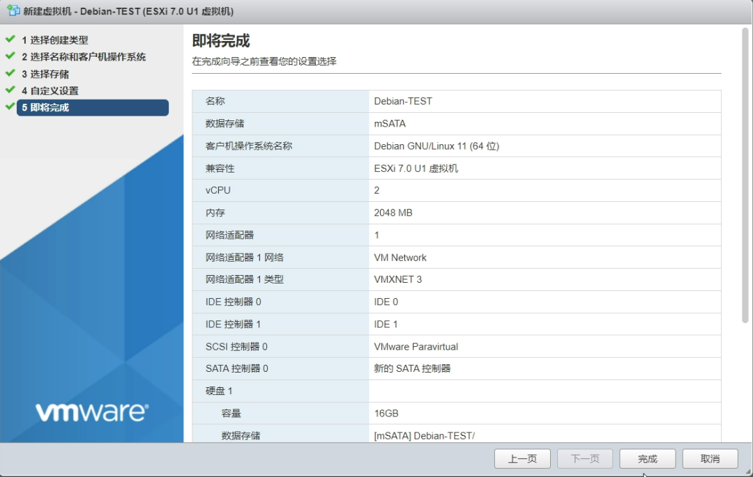 SXi安装Debian11保姆级教程!