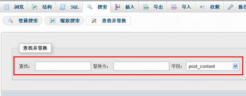 wordpress改域名搬家后怎样批量修改图片地址 wordpress改域名搬家后怎样批量修改图片地址