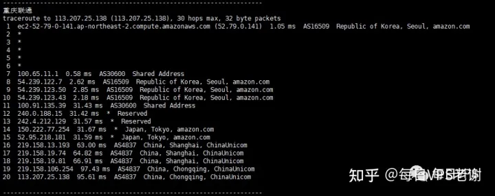 AWS lightsail评测 带开机教程