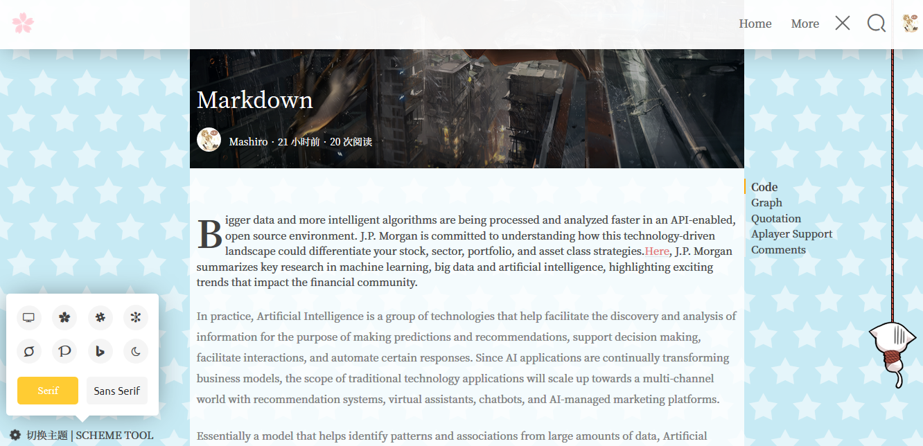 WordPress 主题 Sakura