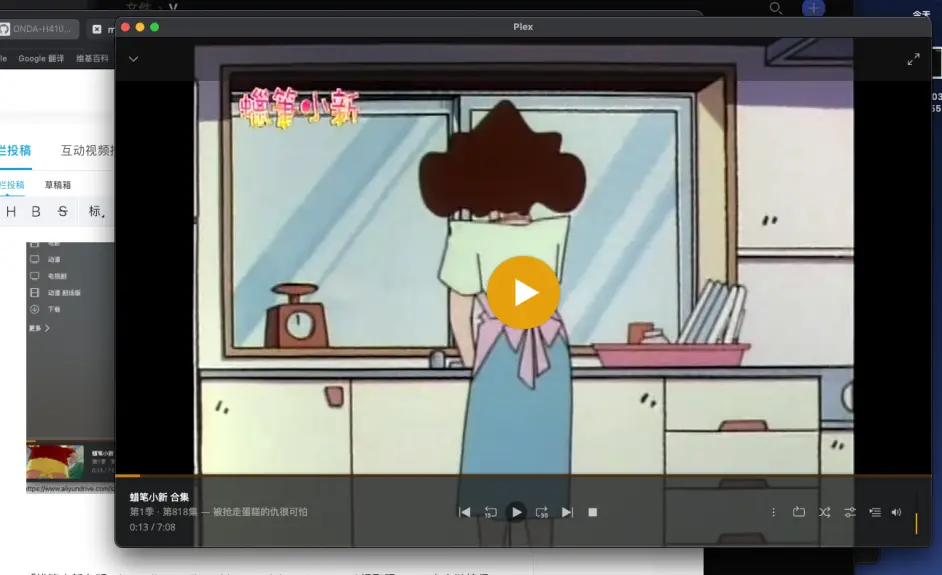 蜡笔小新(台配1-9季+剧场版) 阿里云盘分享