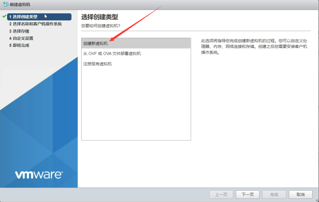 SXi安装Debian11保姆级教程!
