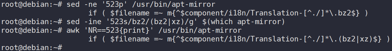 自建Debian/CentOS镜像站