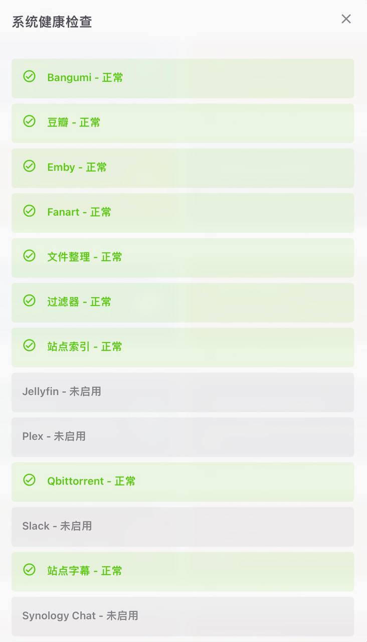 【教程】适合小白的保姆级EMBY开服教程,三千字图文教程