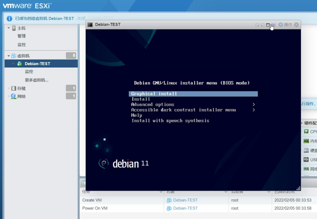 SXi安装Debian11保姆级教程!