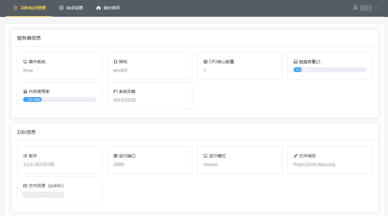 开源目录列表程序Zdir 3.2.0更新