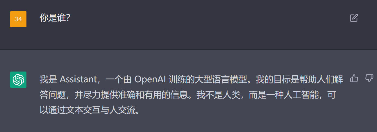 使用AI自动写文章?这个玩意真的是太猛了!
