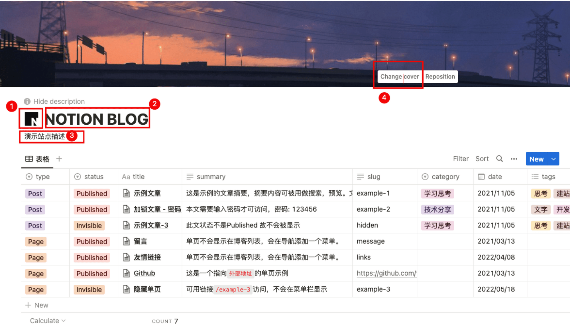 使用NotionNext快速免费搭建个人网站