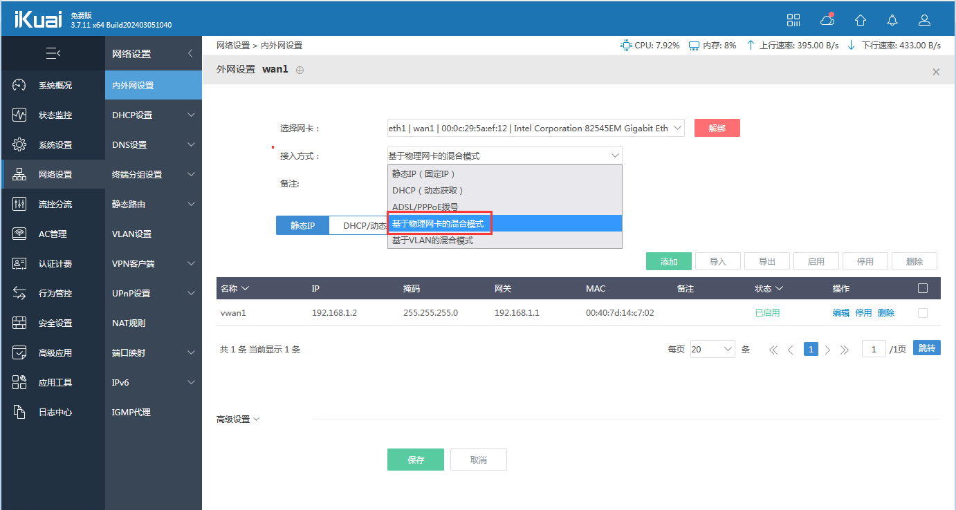 点击查看原图 423-1.png