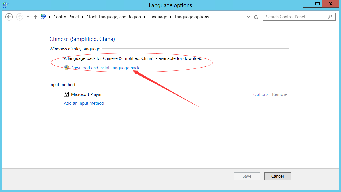 Windows Server 2012 英文版设置成简体中文语言