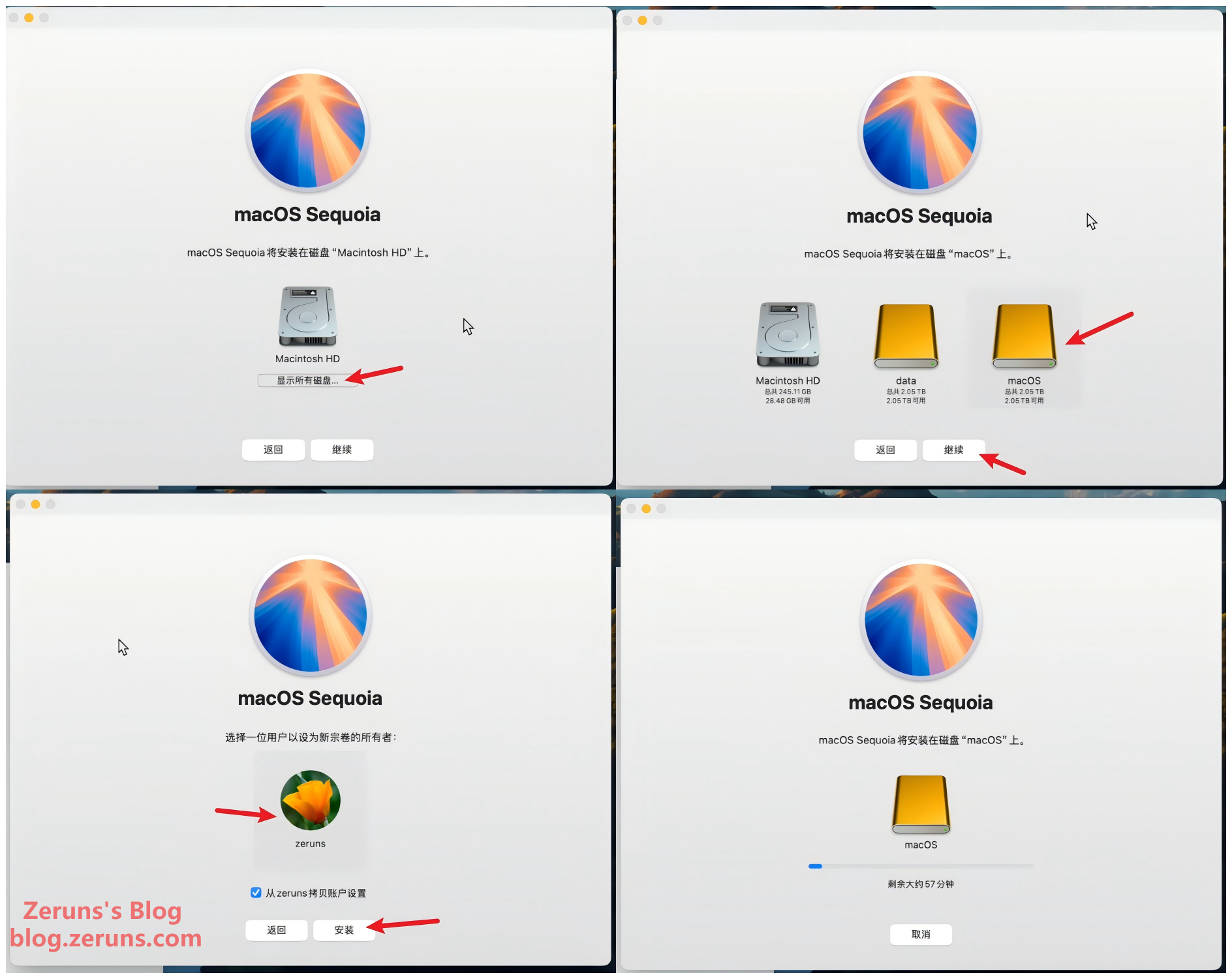 MacMini将macOS系统迁移安装到外置硬盘的教程(保留数据迁移,无需重新安装软件)