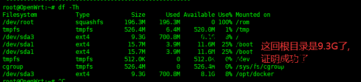 OpenWrt扩展根目录