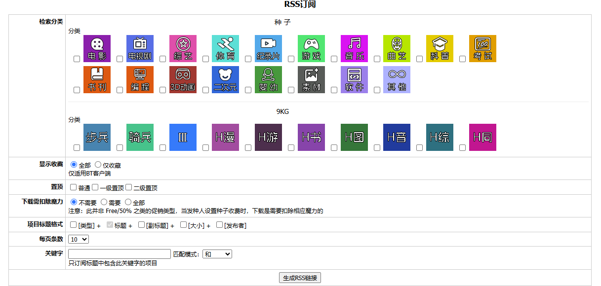 【教程】适合小白的保姆级EMBY开服教程,三千字图文教程