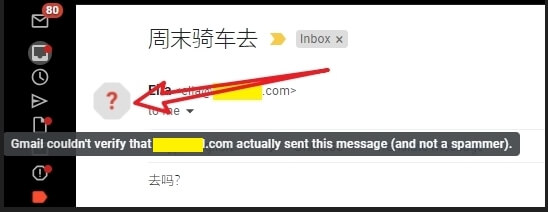 腾讯企业邮箱添加 SPF 和 DMARC 解析记录, 防止邮件进入垃圾箱