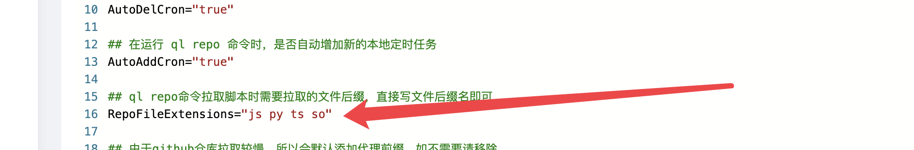 【新手推荐】青龙稳定版一键配置+修复依赖