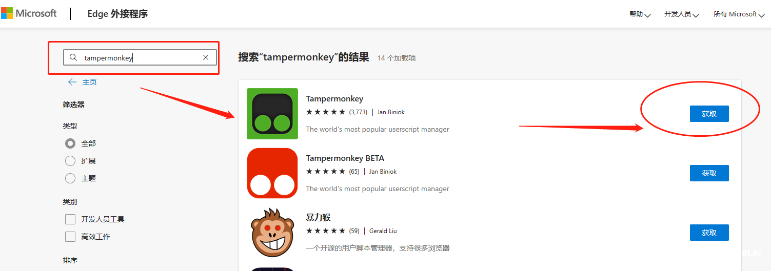 115sha1保姆级使用教程