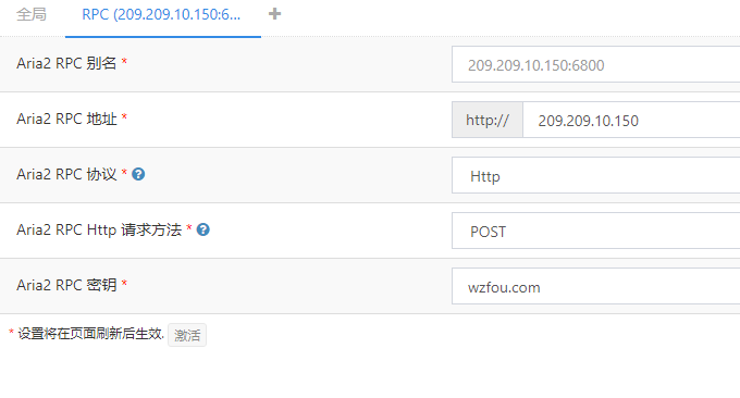Plex 离线下载查看状态