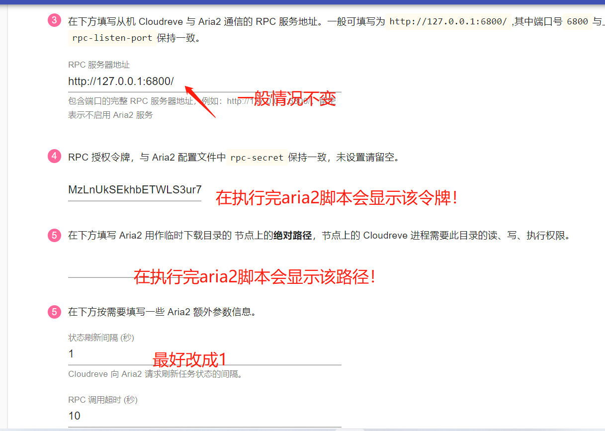 Cloudreve 小白搭建教程