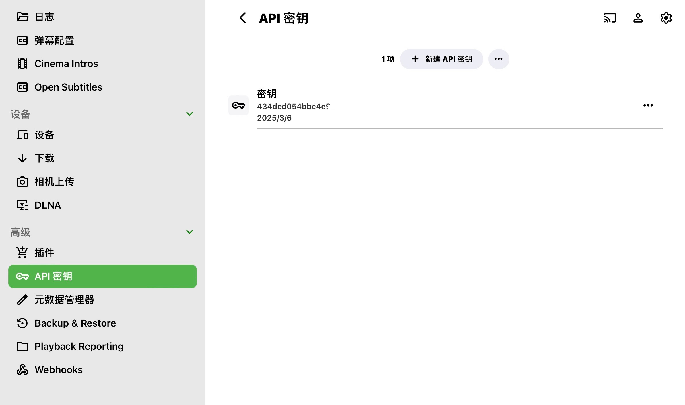 【教程】适合小白的保姆级EMBY开服教程,三千字图文教程