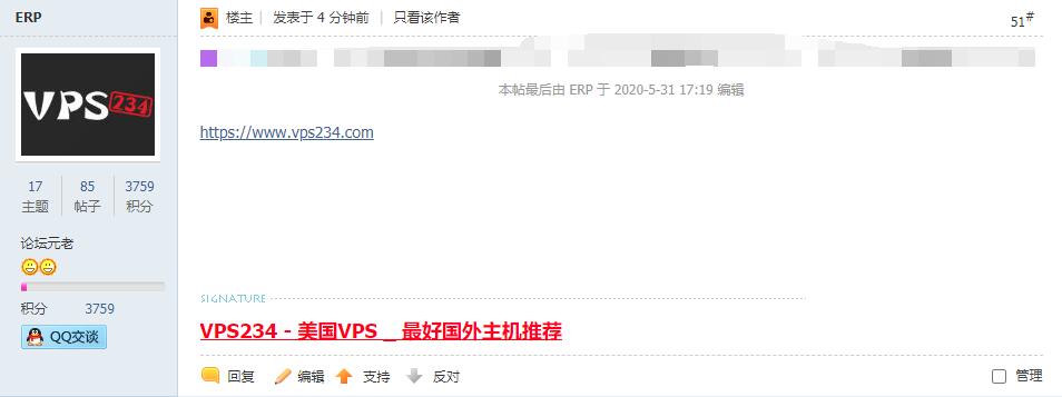 hostloc发带链接的方法