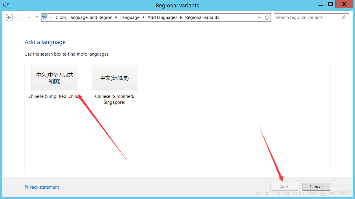 Windows Server 2012 英文版设置成简体中文语言