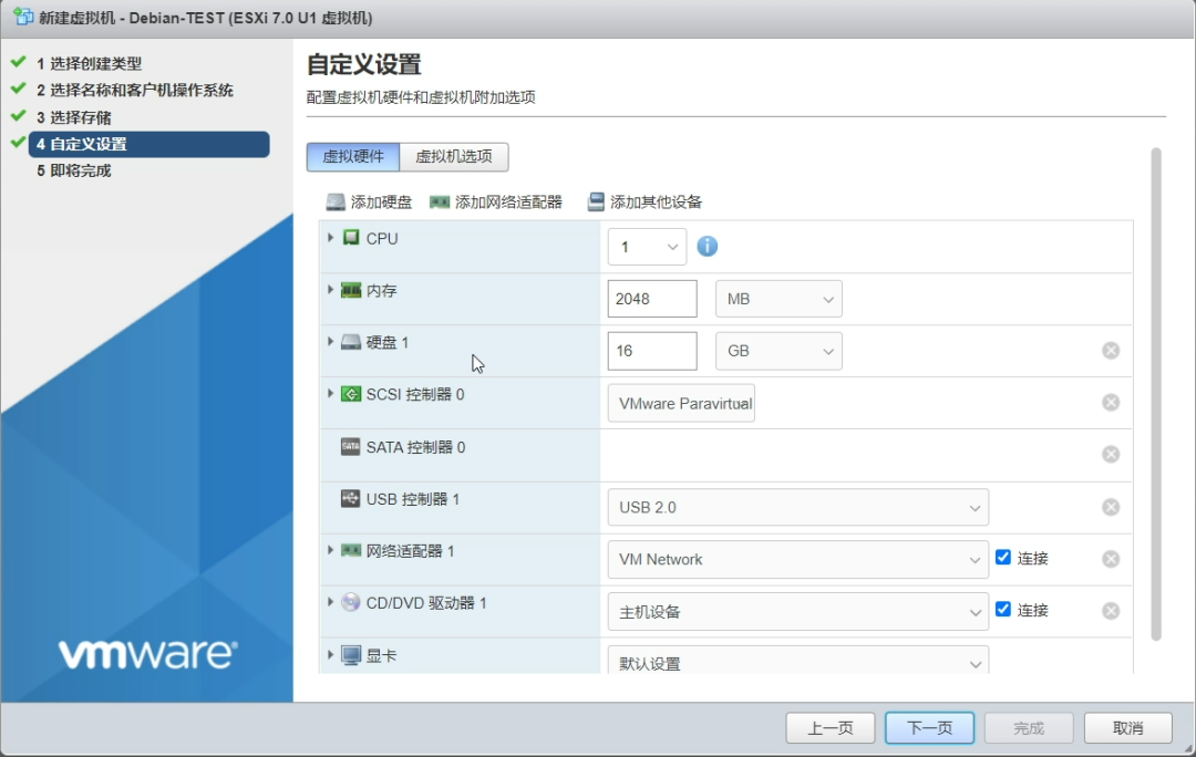 SXi安装Debian11保姆级教程!