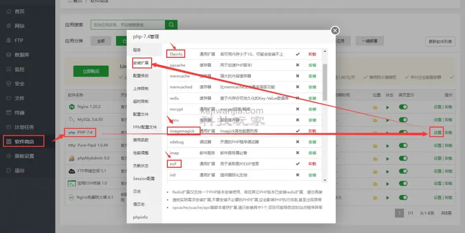 搭建H5ai文件目录列表程序教程