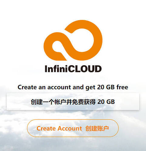 申请InfiniCLOUD永久免费45GB+一年15GB网盘空间,附WebDAV使用教程