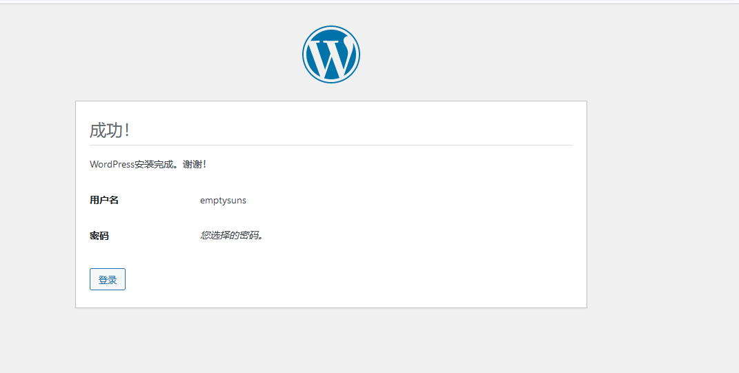 cloudflare tunnel 详细介绍 —— 面向cloudflare的网站搭建,1分钟快速启动一个有ssl证书的wordpress博客