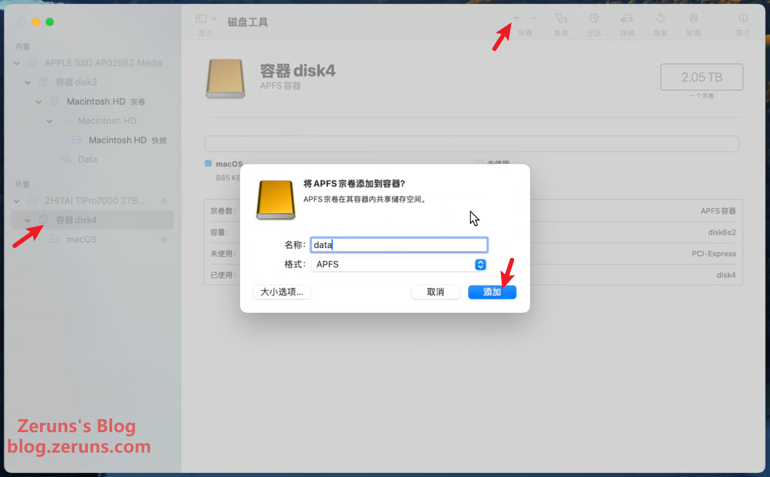 MacMini将macOS系统迁移安装到外置硬盘的教程(保留数据迁移,无需重新安装软件)