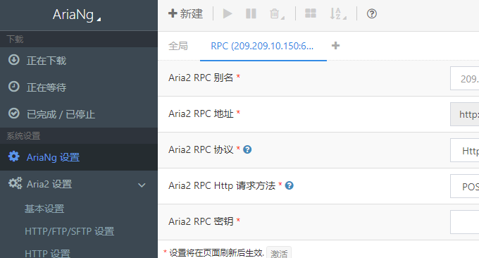 Plex 离线下载添加密钥