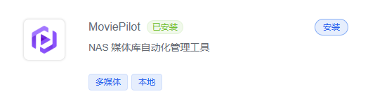 【教程】适合小白的保姆级EMBY开服教程,三千字图文教程