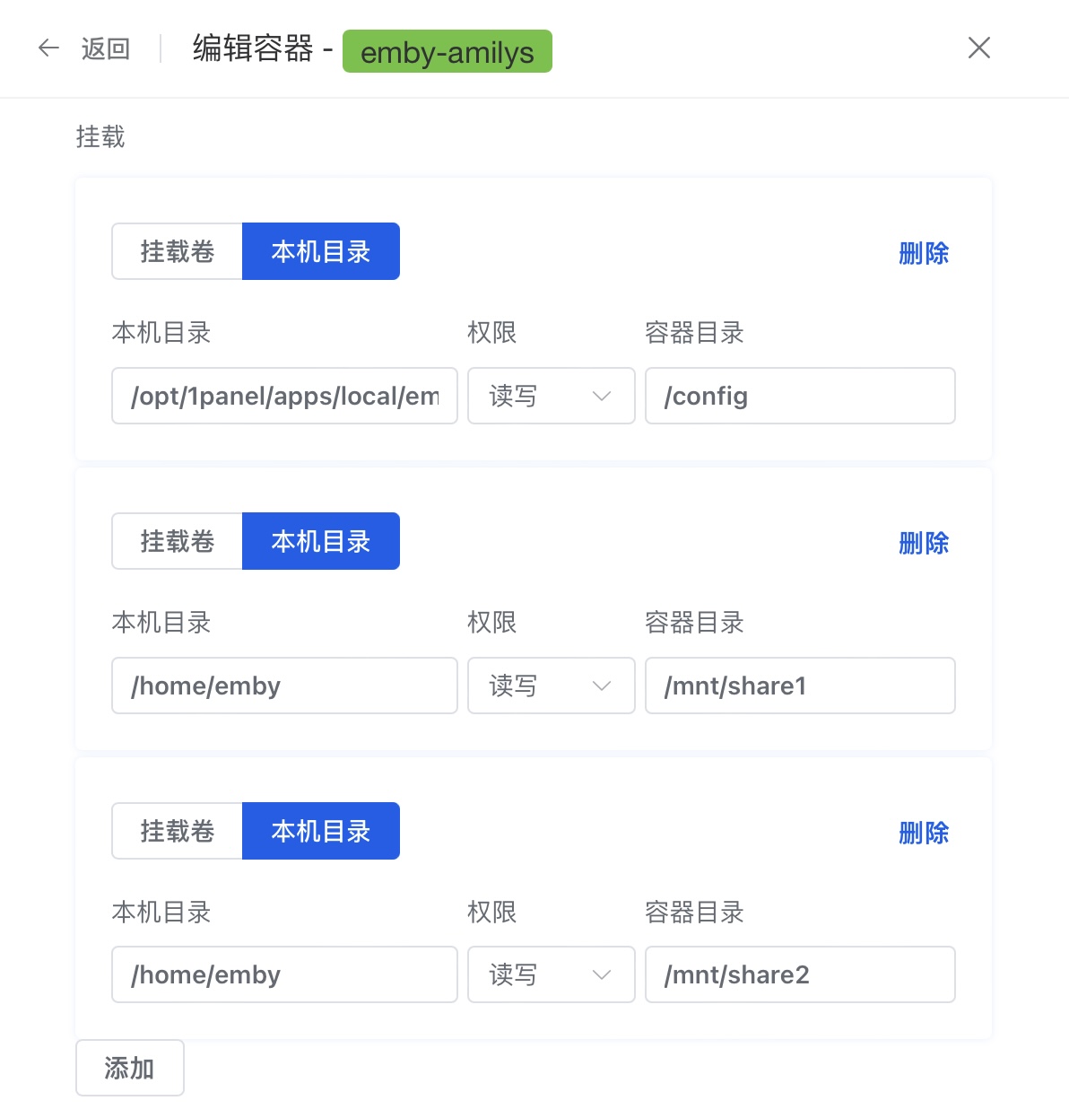 【教程】适合小白的保姆级EMBY开服教程,三千字图文教程