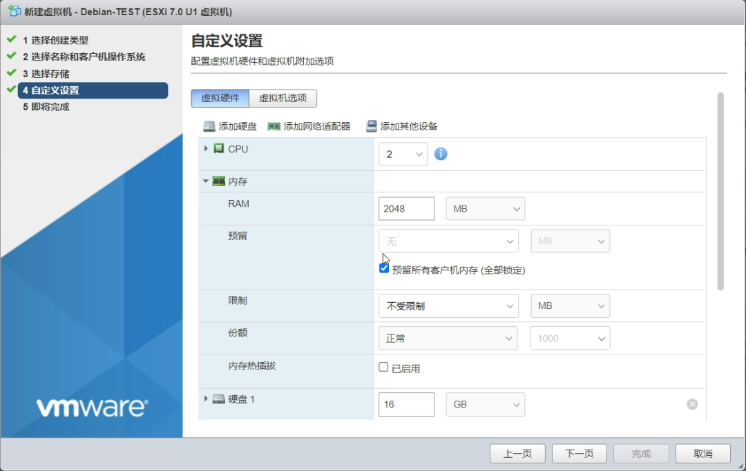 SXi安装Debian11保姆级教程!
