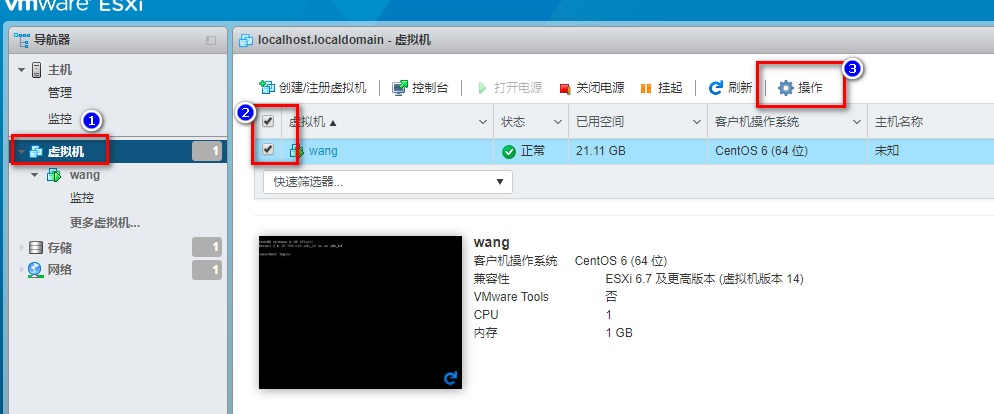 VMware ESXi 6.7服务器设置开机自动启动虚拟机