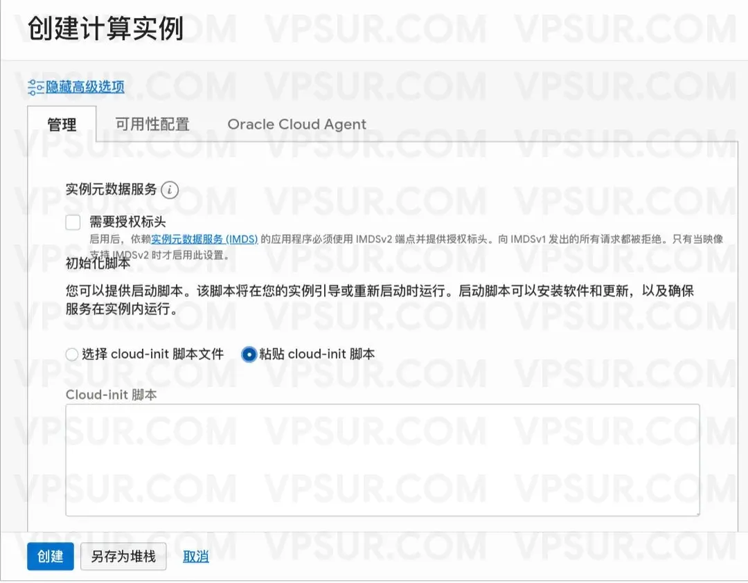 为新开的vps配置ssh+密码登录,适合甲骨文云Oracle cloud VM实例等