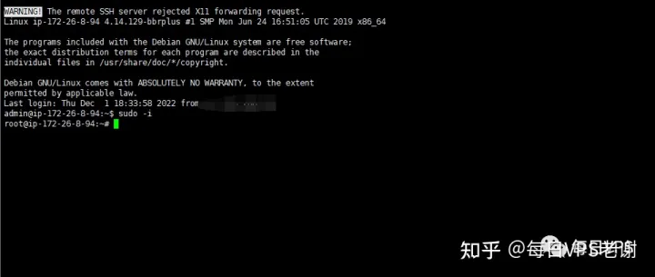 AWS lightsail评测 带开机教程
