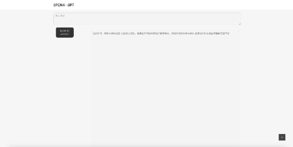 腾讯云轻量服务器-Lighthouse搭建Chat-GPT