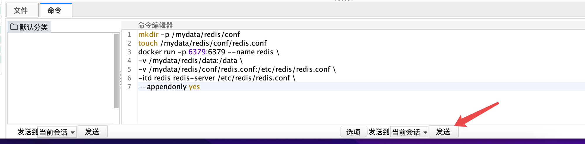 【新手推荐】青龙稳定版一键配置+修复依赖