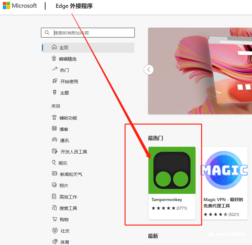 115sha1保姆级使用教程