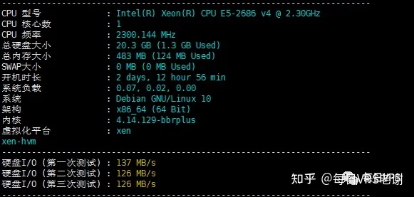 AWS lightsail评测 带开机教程