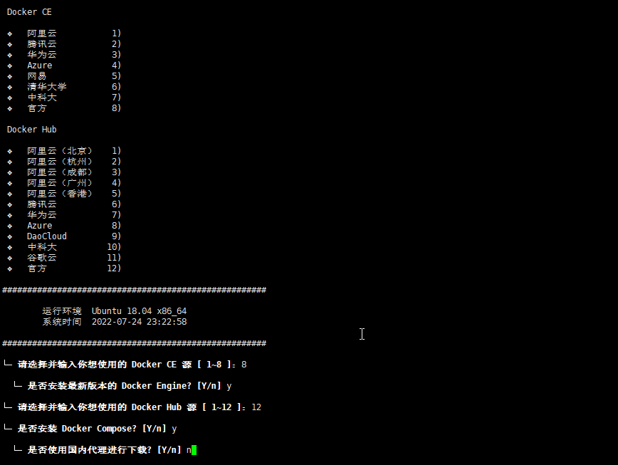 Plex Docker开始安装