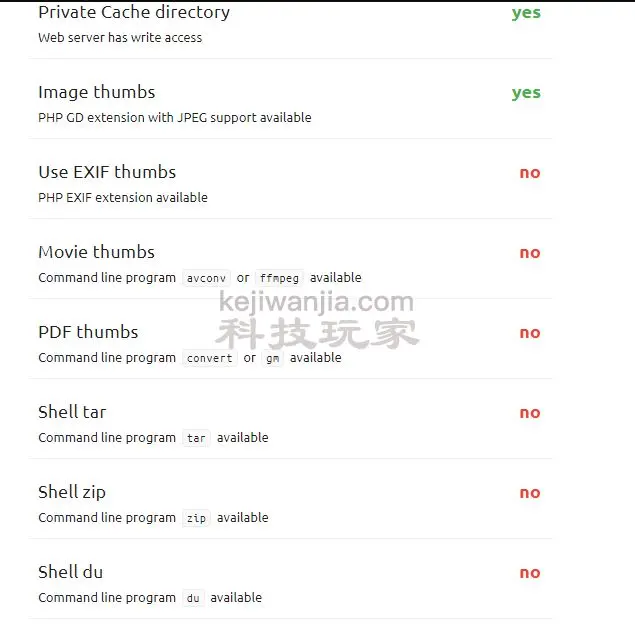 搭建H5ai文件目录列表程序教程