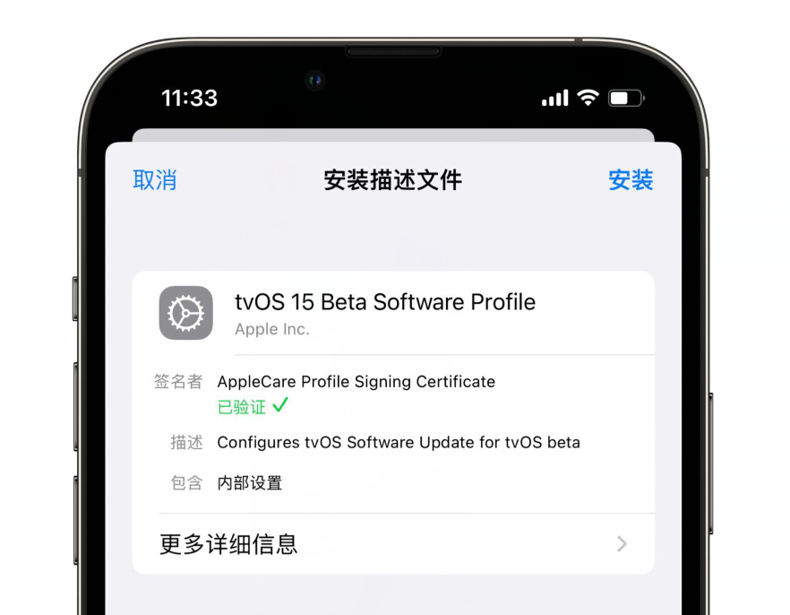 屏蔽iOS16系统更新和保资料降级iOS 15!保姆级教程来了~