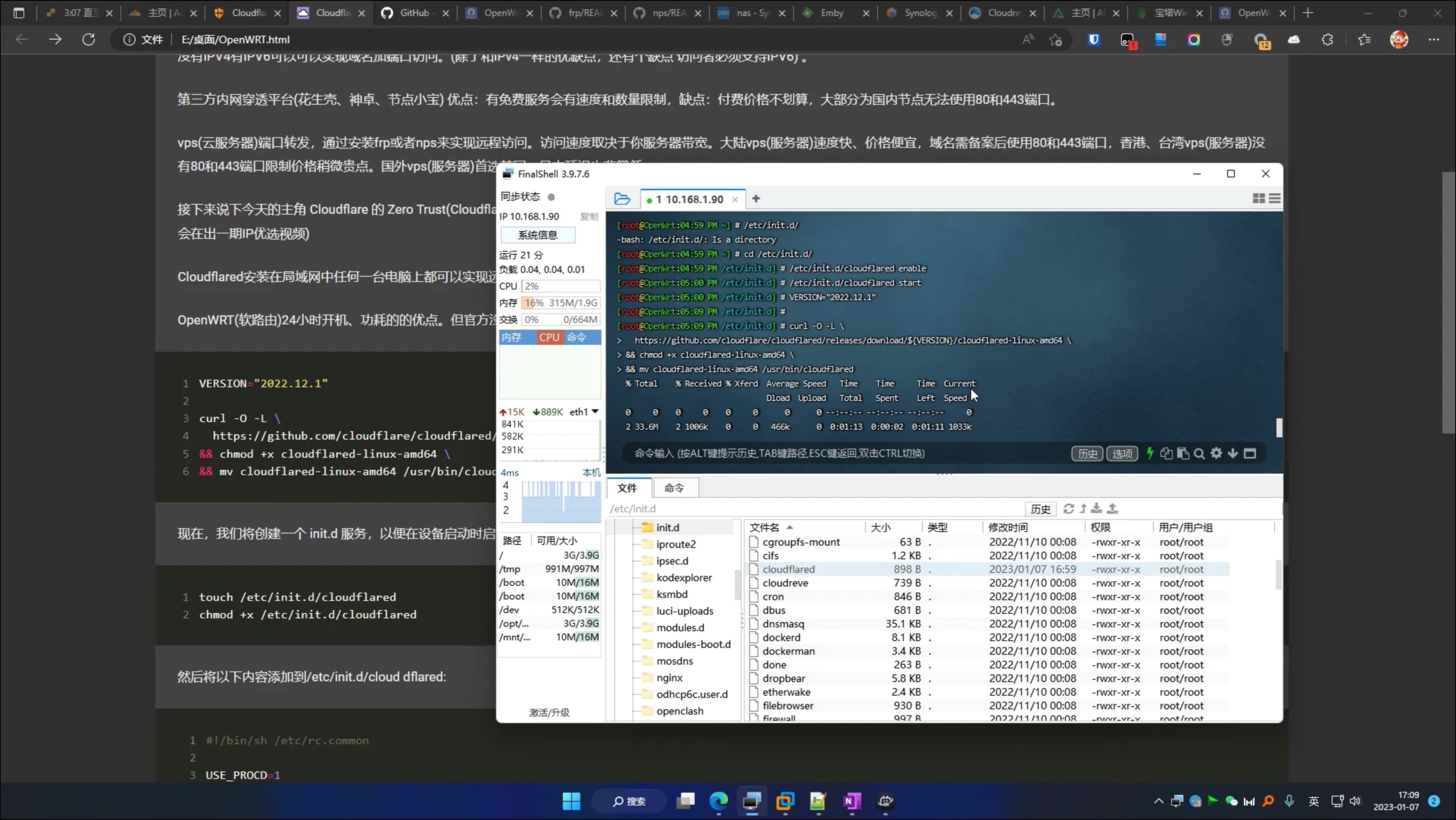 OpenWRT 中运行Cloudflared(Zero Trust)实现内网穿透